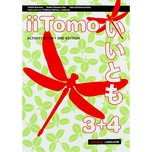 iiTomo 3 + 4 Activity Book